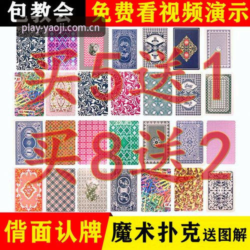姚记娱乐平台赛程数据对比实用技巧：避开三大常见误区，正确获取赛事信息