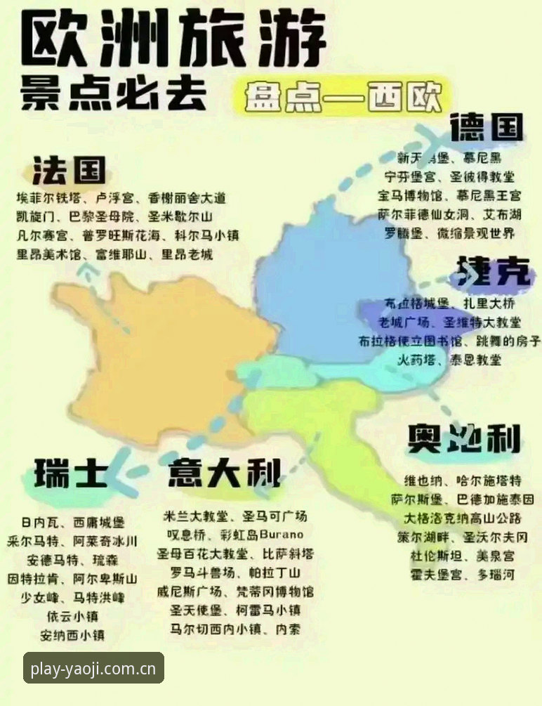 3个关键节点看懂德国队逆转胜——致正在犹豫观赛平台的你