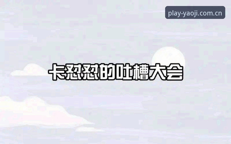 赛前数据“玄学”失灵？挪威主帅怼完统计模型又吐槽老友