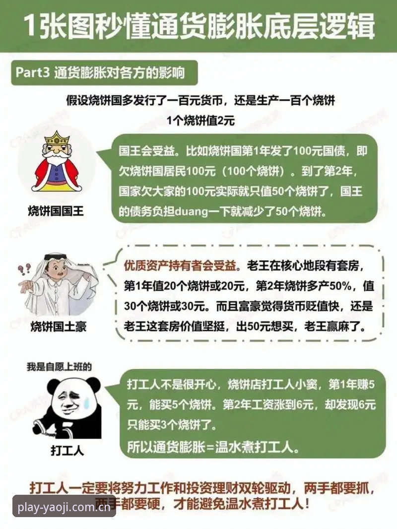 赛程数据实时同步的底层逻辑与姚记娱乐平台使用实用指南